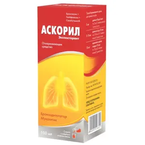 Купить Аскорил Экспекторант 100 мл сироп флакон