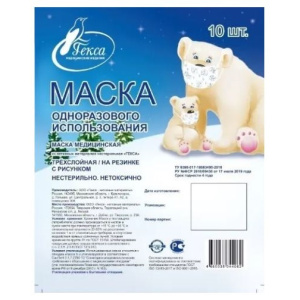 Купить: Маска медицинская 10 шт из нетканного материала 3-х слойная одноразовая с рисунками