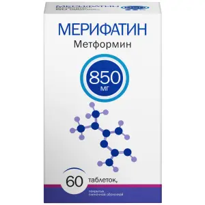 Купить Мерифатин 850 мг 60 шт таблетки покрытые пленочной оболочкой