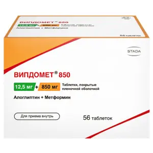 Купить Випдомет 12,5 мг + 850 мг 56 шт таблетки покрытые пленочной оболочкой