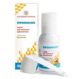 Купить Пропосол 25 г спрей для местного применения