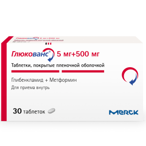 Купить: Глюкованс 5 мг + 500 мг 30 шт таблетки покрытые оболочкой