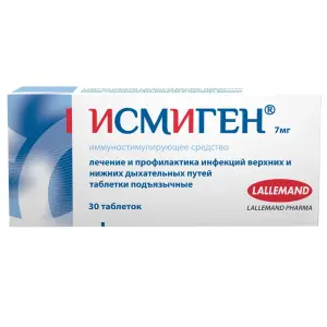 Купить Исмиген 7 мг 30 шт таблетки подъязычные