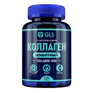 Купить: GLS Животный Коллаген 120 шт капсулы