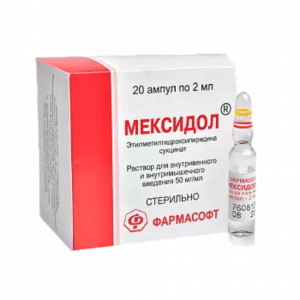 Купить: Мексидол 5% 2 мл 20 шт раствор для внутривенного и внутримышечного введения ампулы