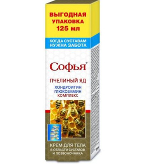 Купить: Софья 125 мл крем для тела с пчелиным ядом хондроитин глюкозамин комплекс