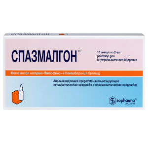 Купить: Спазмалгон 2 мл 10 шт раствор для инъекций