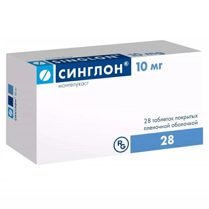 Купить Синглон 10 мг 28 шт таблетки покрытые пленочной оболочкой