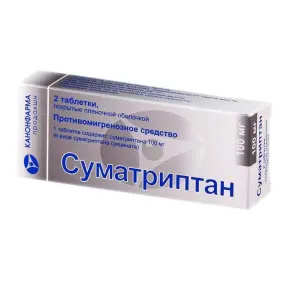 Купить Суматриптан 100 мг 2 шт таблетки покрытые пленочной оболочкой