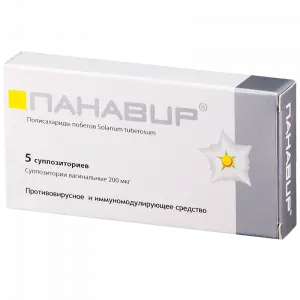Купить Панавир 200 мкг 5 шт суппозитории вагинальные