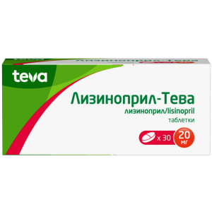 Купить: Лизиноприл-Тева 20 мг 30 шт таблетки