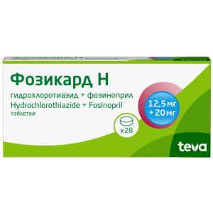 Купить: Фозикард Н 12,5 мг + 20 мг 28 шт таблетки