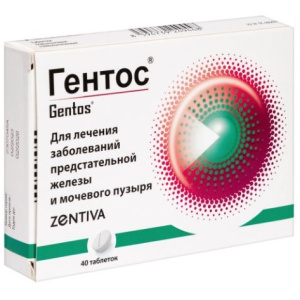 Купить: Гентос 40 шт таблетки сублингвальные