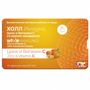 Купить: Холл Иммуно с Витамином С 15 шт пастилки