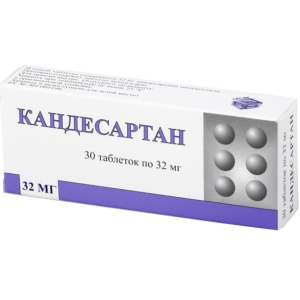 Купить: Кандесартан 32 мг 30 шт таблетки
