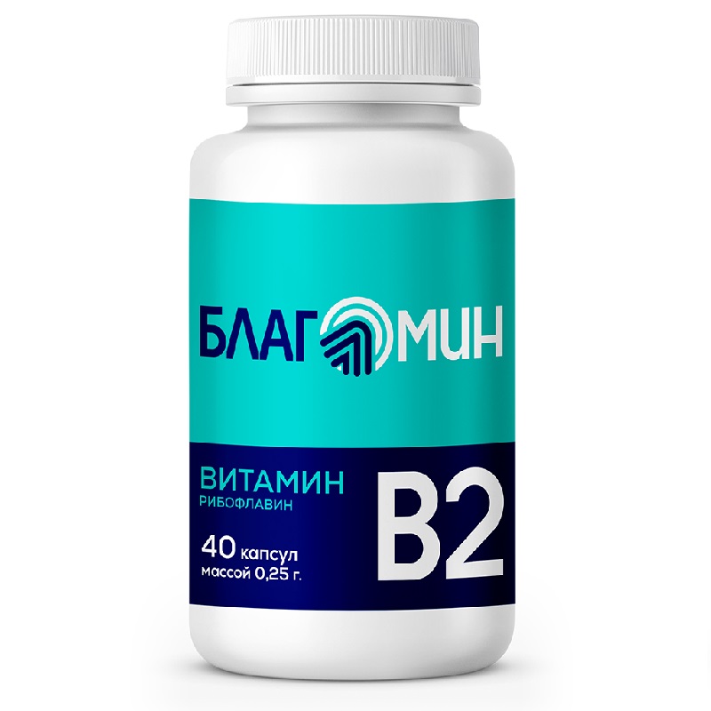Купить Благомин Витамин В2 (рибофлавин 2 мг) 0,25 г 40 шт капсулы