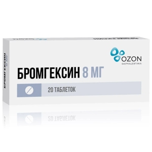 Купить: Бромгексин 8 мг 20 шт таблетки