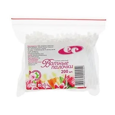 Купить Ватные палочки 200 шт пакет