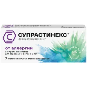Купить Супрастинекс 5 мг 7 шт таблетки покрытые пленочной оболочкой