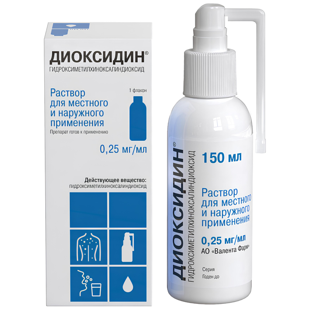 Купить Диоксидин 0,25 мг/мл 150 мл раствор для местного и наружного применения