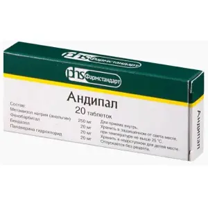 Купить Андипал 20 шт таблетки