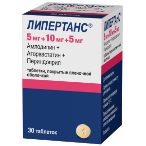 Купить: Липертанс 5 мг + 10 мг + 5 мг 30 шт таблетки покрытые пленочной оболочкой