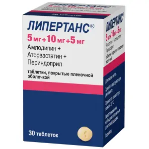 Купить Липертанс 5 мг + 10 мг + 5 мг 30 шт таблетки покрытые пленочной оболочкой