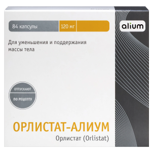Купить: Орлистат-Алиум 120 мг 84 шт капсулы