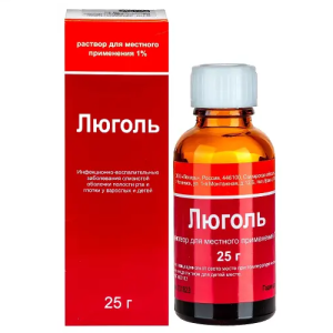 Купить: Люголь 1 % 25 г раствор для местного применения