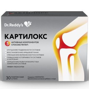 Купить: Картилокс 10,45 г 30 шт порошок пакеты-саше
