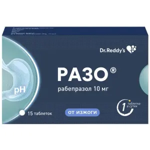 Купить Разо 10 мг 15 шт таблетки покрытые оболочкой