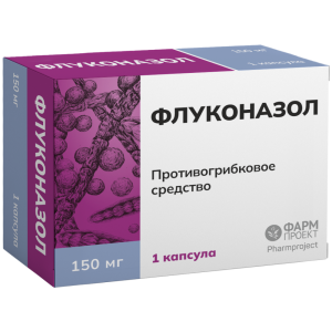 Купить: Флуконазол 150 мг 1 шт капсулы