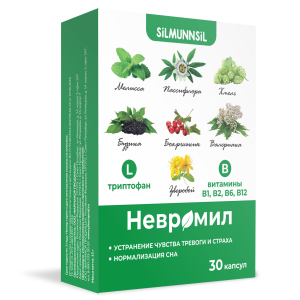 Купить: Невромил 30 шт капсулы