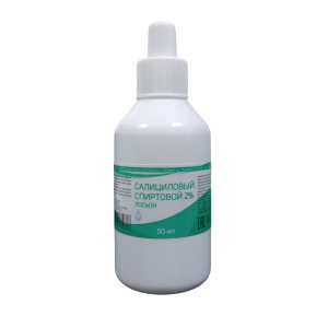 Купить: Салициловый лосьон 2% 50 мл спиртовой
