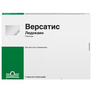 Купить: Версатис 5 шт пластырь саше