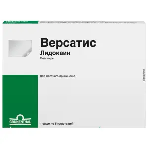 Купить Версатис 5 шт пластырь саше