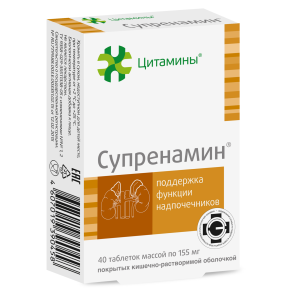 Купить: Супренамин 40 шт таблетки покрытые кишечнорастворимой оболочкой
