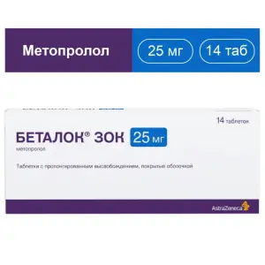 Купить Беталок Зок 25 мг 14 шт таблетки с пролонгированным высвобождением покрытые оболочкой