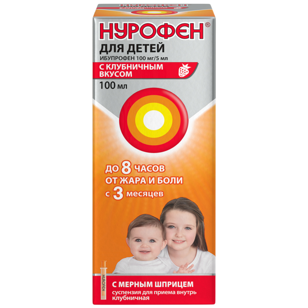 Купить Нурофен для детей 100 мг/5 мл 100 мл суспензия для приема внутрь клубника