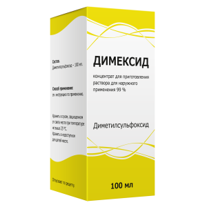 Купить: Димексид 100 мл раствор для наружного применения