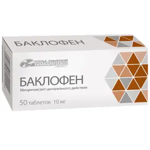 Купить Баклофен 10 мг 50 шт таблетки