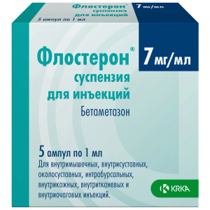 Купить: Флостерон 7 мг/мл 1 мл 5 шт суспензия для инъекций ампула