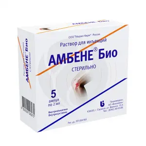 Купить Амбене Био 2 мл 5 шт ампулы раствор для инъекций