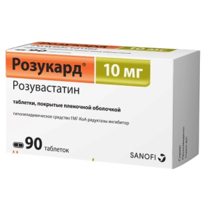 Купить: Розукард 10 мг 90 шт таблетки покрытые пленочной оболочкой