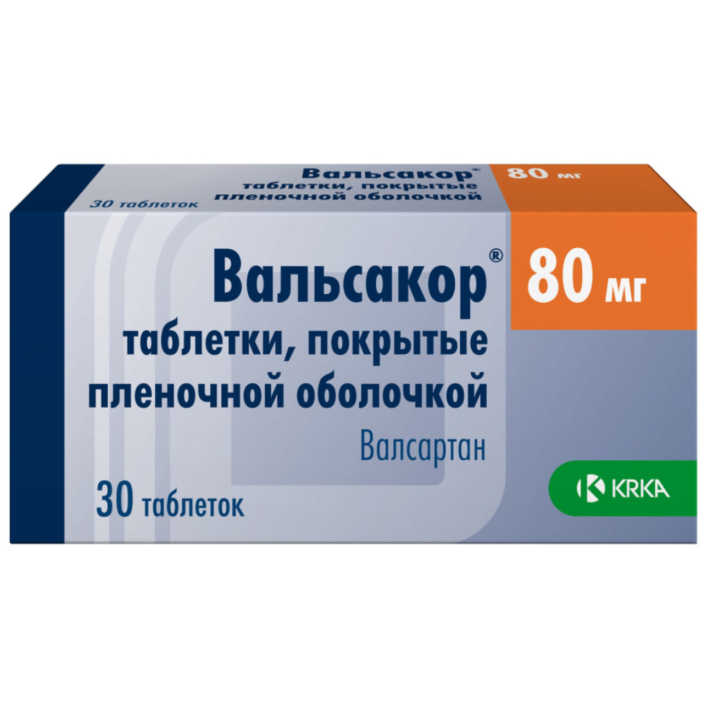 Купить Вальсакор 80 мг 30 шт таблетки покрытые пленочной оболочкой