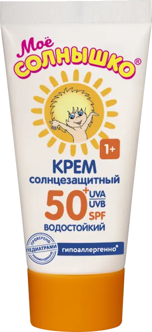 Купить Мое Солнышко 55 мл крем детский солнцезащитный SPF50