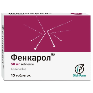 Купить: Фенкарол 50 мг 15 шт таблетки