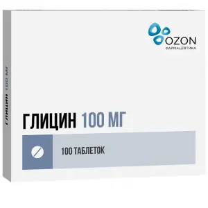 Купить Глицин 100 мг 50 шт таблетки подъязычные