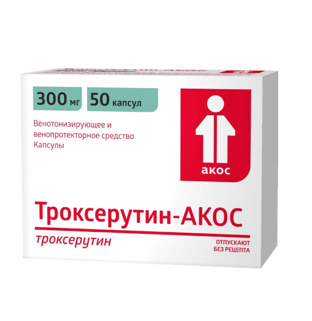 Купить Троксерутин 300 мг 50 шт капсулы