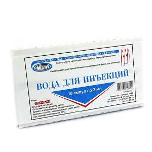 Купить: Вода для инъекций 2 мл 10 шт растворитель для приготовления лекарственных форм ампулы